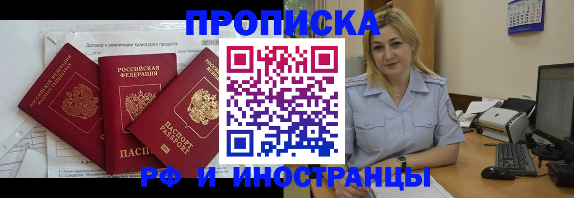 найти адрес прописки в Майкопе